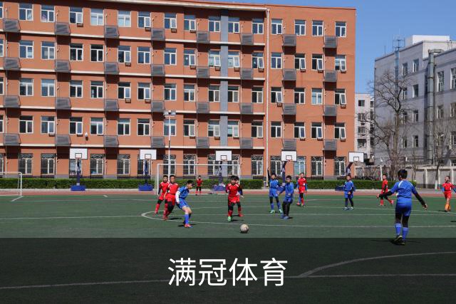 关于满冠体育